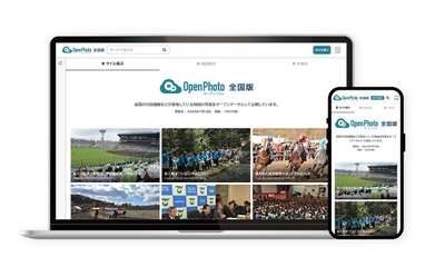 Openphotoリニューアル