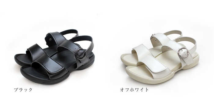 ※展開商品 RW-1014(レディース) 足うらやわらかグミサダル