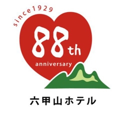 開業88周年ロゴマーク