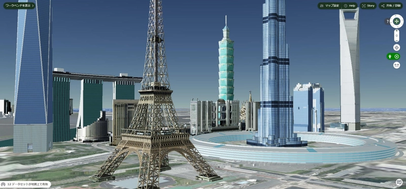 建設DX展に「3D都市モデル、PLATEAUで遊ぼう！」を出展　 ～お台場に世界の有名建築がバーチャル大集合～