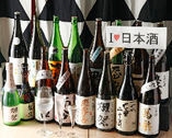 日本酒