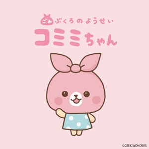 コミミちゃん