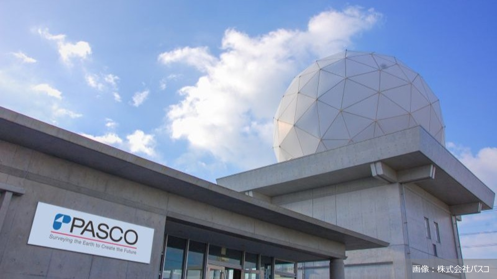 テレビ放送記念日と電磁波の話 “光の時代”がひらく未来とは