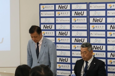 東北大学と日立ハイテクのジョイントベンチャー株式会社NeU、 東京大学による「認知脳科学に基づくEdTechの実証実験」に協力