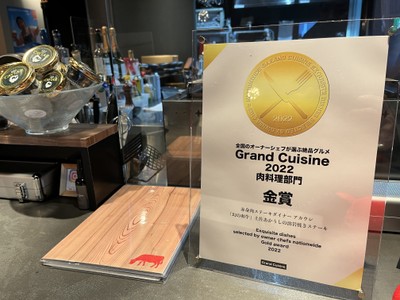 賞状設置画像