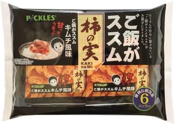 ご飯がススムキムチのコラボ菓子を発売！ 阿部幸製菓とピックルスコーポレーションの共同開発