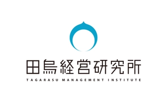 株式会社田烏経営研究所