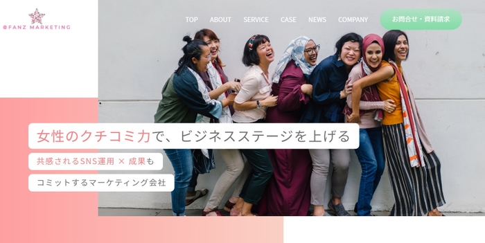 株式会社アットファンズ・マーケティング