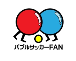 バブルサッカーFAN