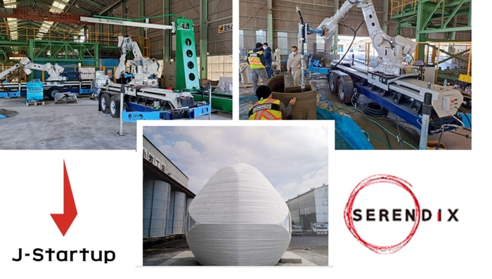 セレンディクス 「J-Startup」に選出