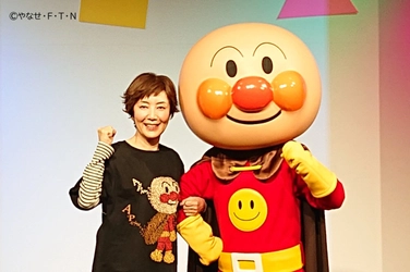 仙台アンパンマンこどもミュージアム＆モール 女優・戸田恵子さん登場！スペシャルステージ開催のお知らせ