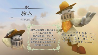 キャラクター紹介3