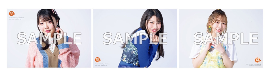 ブロマイド(アニメイト限定)