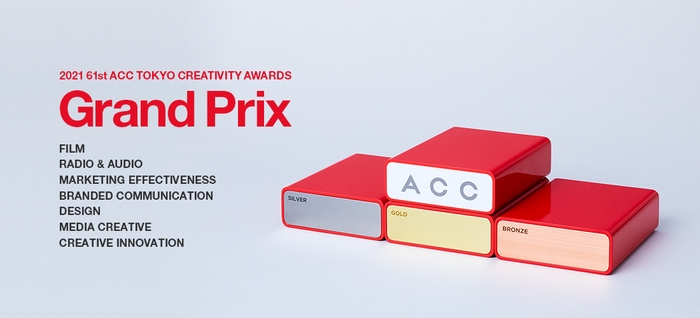 2021 61st ACC TOKYO CREATIVITY AWARDS