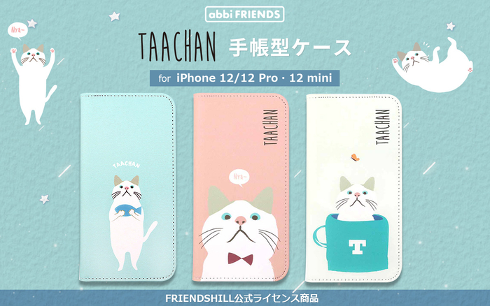 abbi FRIENDS、公式ライセンス品 白猫のターチャンiPhone 12手帳型ケース