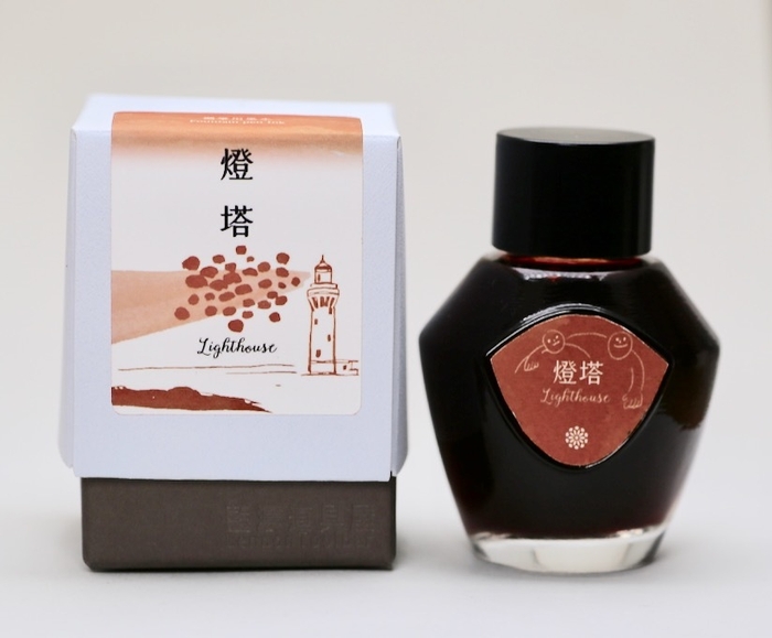 「燈塔」画像2