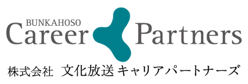 株式会社文化放送キャリアパートナーズ