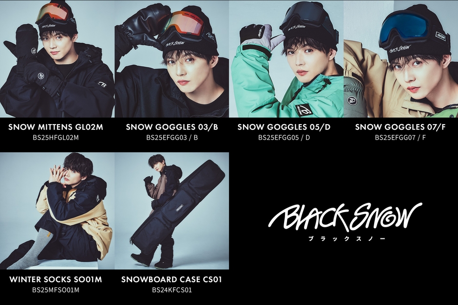充実したラインナップで迎えるBLACK SNOW(ブラックスノー)1stコレクション(2)