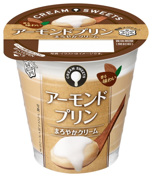 『CREAM SWEETS アーモンドプリン』