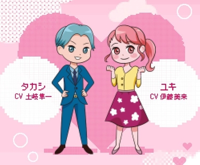 キャラクター