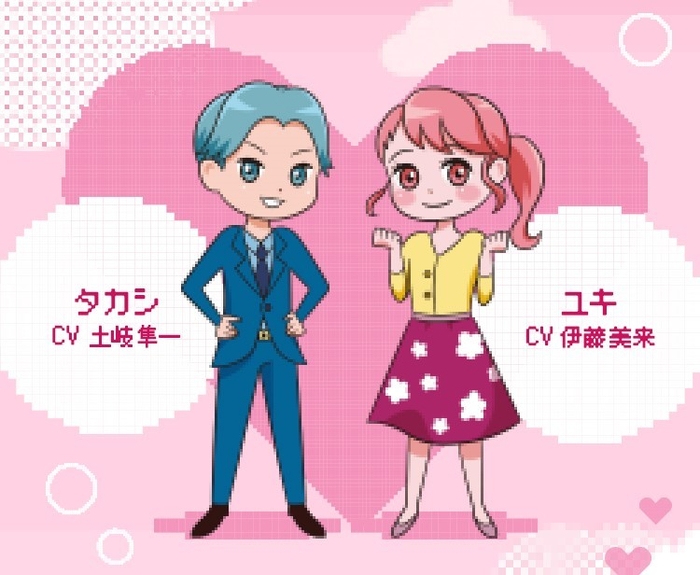 キャラクター