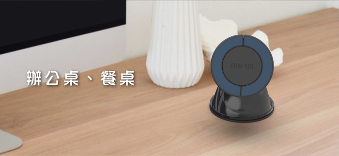 机上での設置