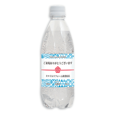 セミオーダー 炭酸水（天然水仕込み）水引
