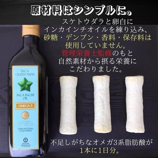 低糖質ちくわはオメガ3オイル配合