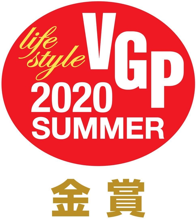 VGP 2020 Summer Award　金賞