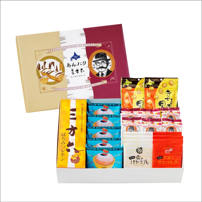 通販限定 オタルト2周年記念セット