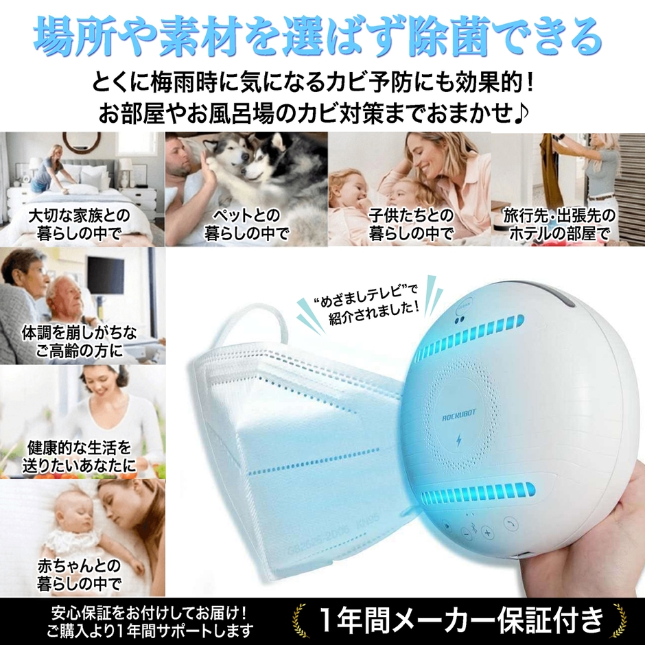 場所や素材を選びません