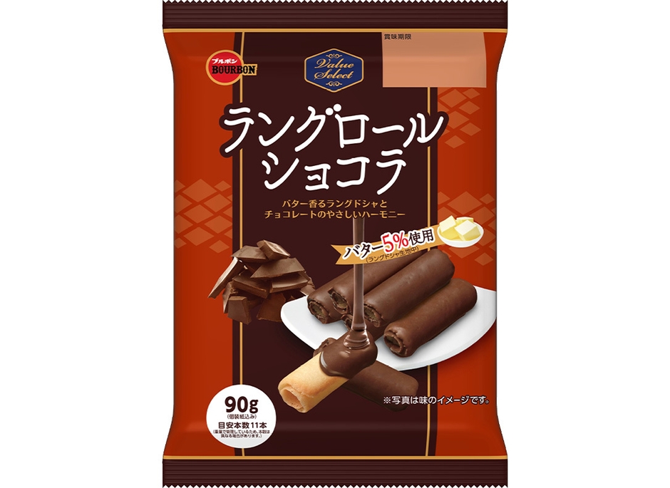 ラングロールショコラ