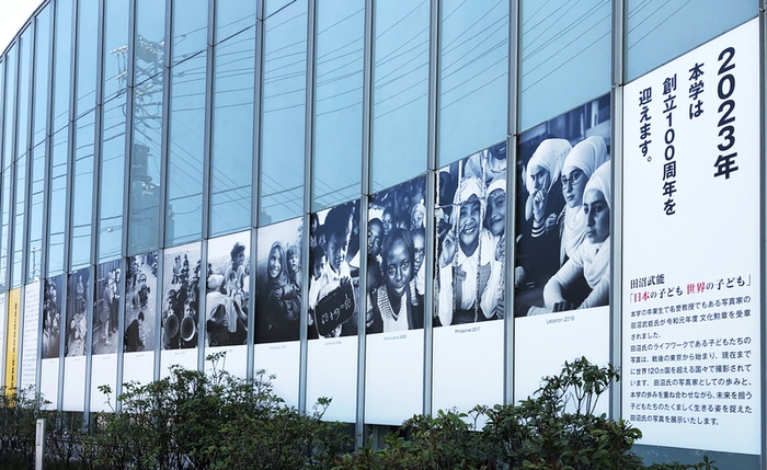 中野キャンパス5号館壁面ボード