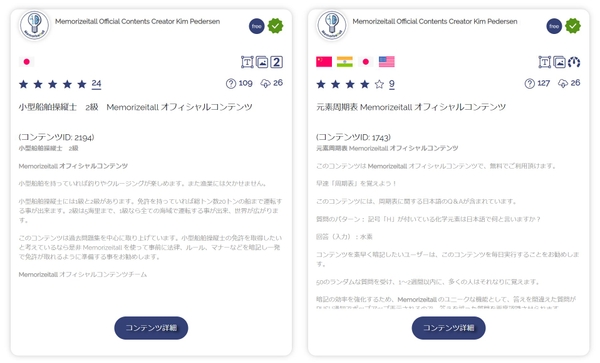 一目瞭然アペタイザーボックス