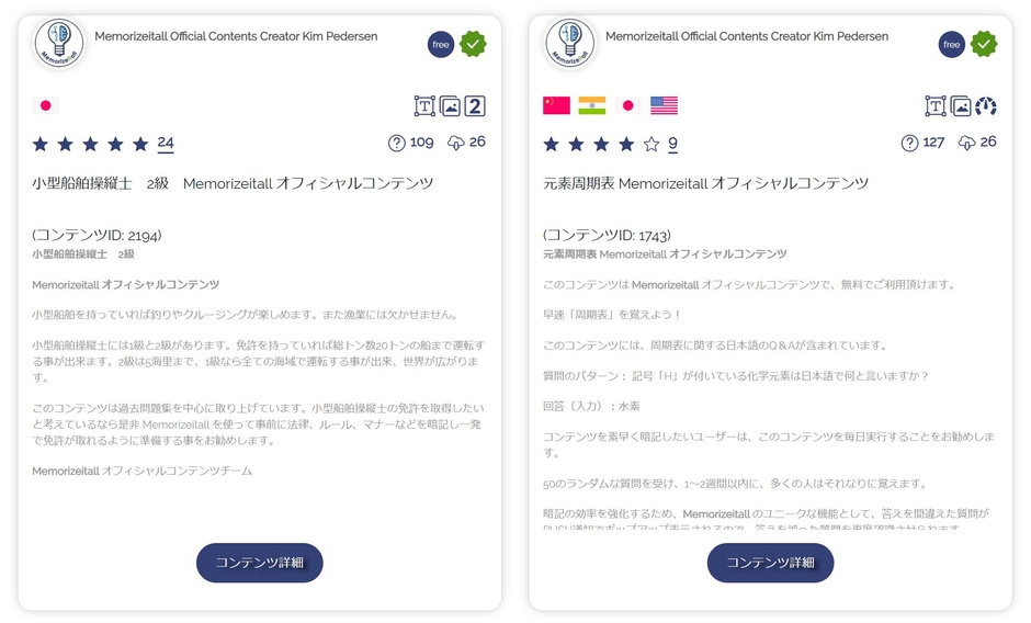 一目瞭然アペタイザーボックス