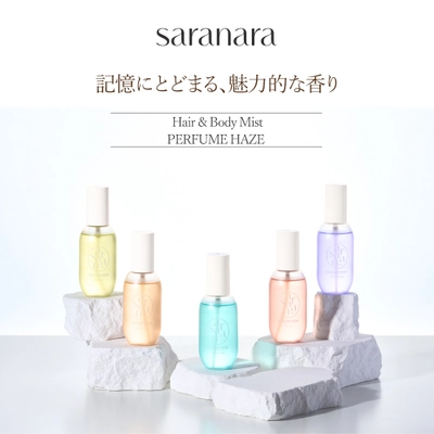 韓国発の化粧品ブランド saranara(サラナラ)が 「パフュームヘイズ ヘア＆ボディミスト」5種の香りで日本初上陸 　～3月1日より楽天市場・ロフトにて先行発売～