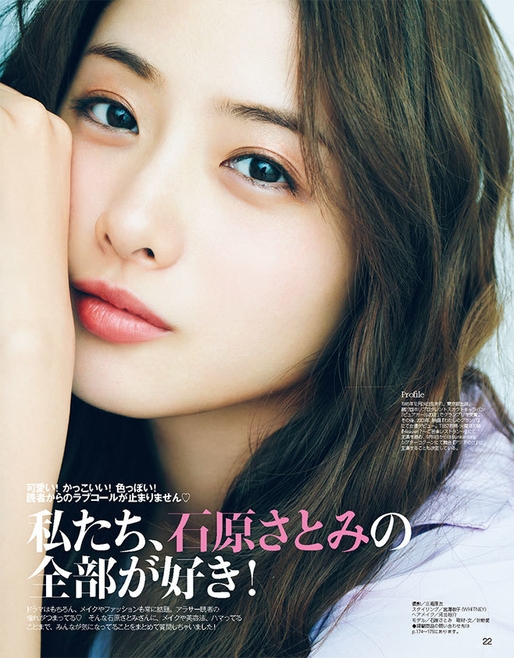 andGIRL7月号