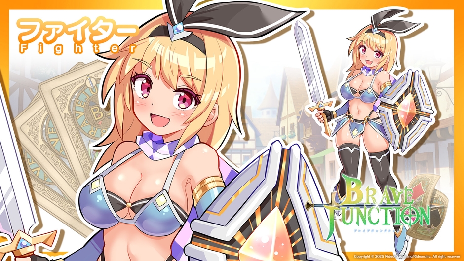 キャラクター紹介/ファイター