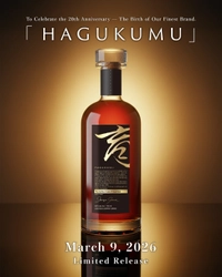 日本人がラオスで20年育て続けたクラフトラム酒　 蒸留所20周年記念アニバーサリーボトルを 数量限定発売【3月9日(月)～】