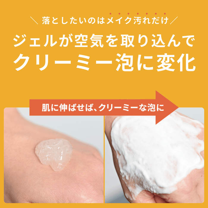 cleansing_03