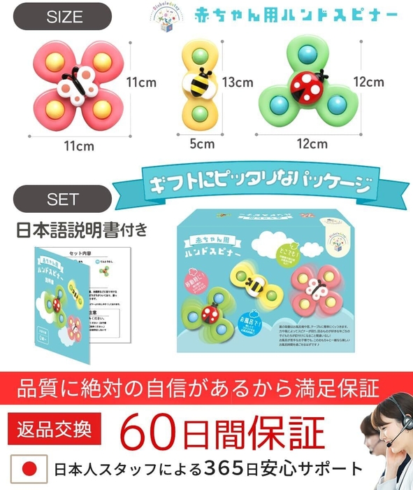 プレゼントにピッタリのパッケージ