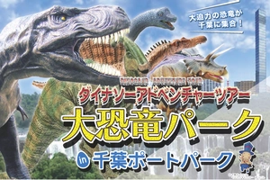 株式会社塚原緑地研究所 株式会社イベント・コミュニケーションズ ワンアップ・アド・システム株式会社