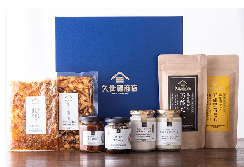 久世福堪能ギフト