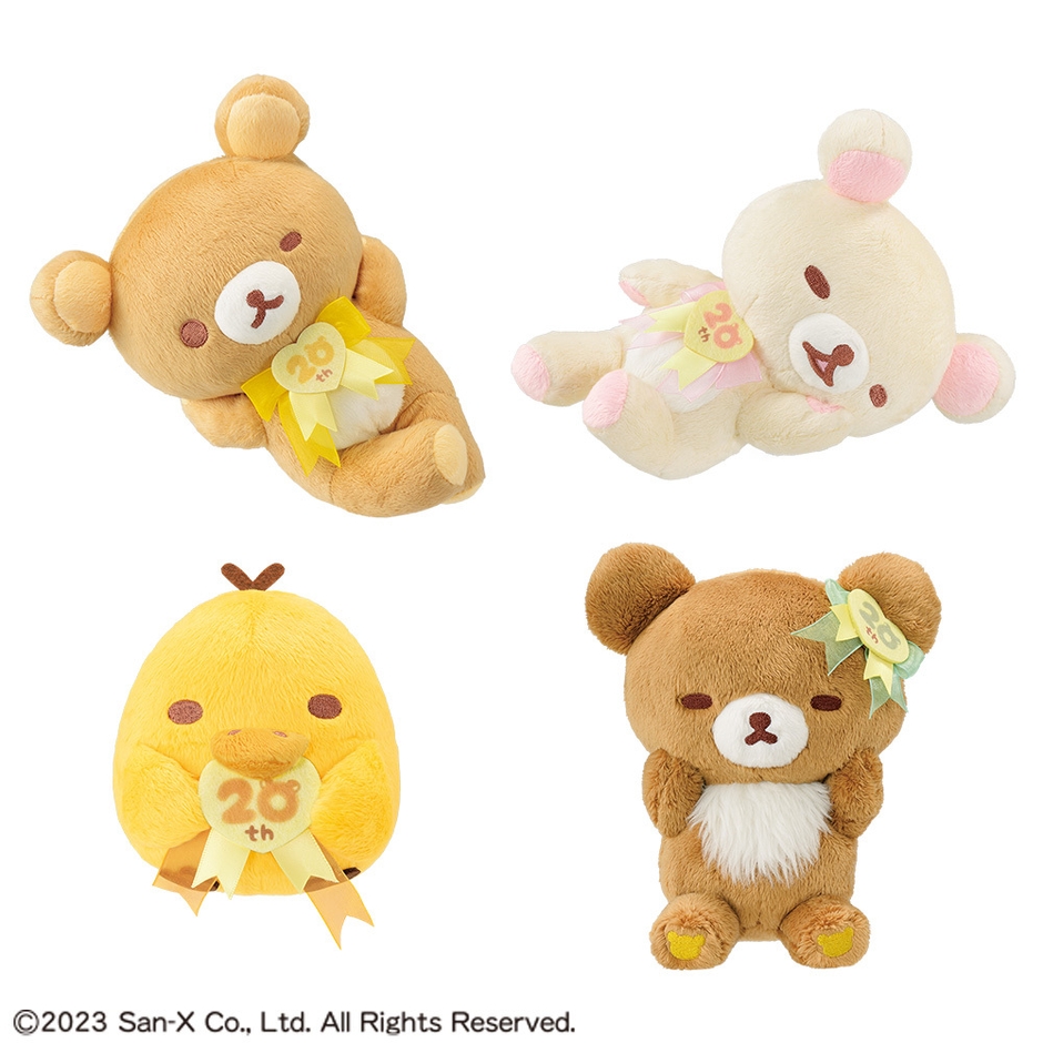 C賞：ぬいぐるみ