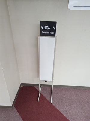 会場