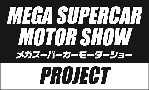 プロジェクトロゴ