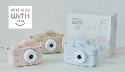 トイカメラ「ピントキッズ」の新作　7月4日に発売　 「WITHyou」と「クローバー」の2つのモデルをご用意