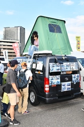 神奈川県下最大級の展示数を誇るキャンピングカー、春の祭典が 川崎競馬場で4月20日・21日に開催！