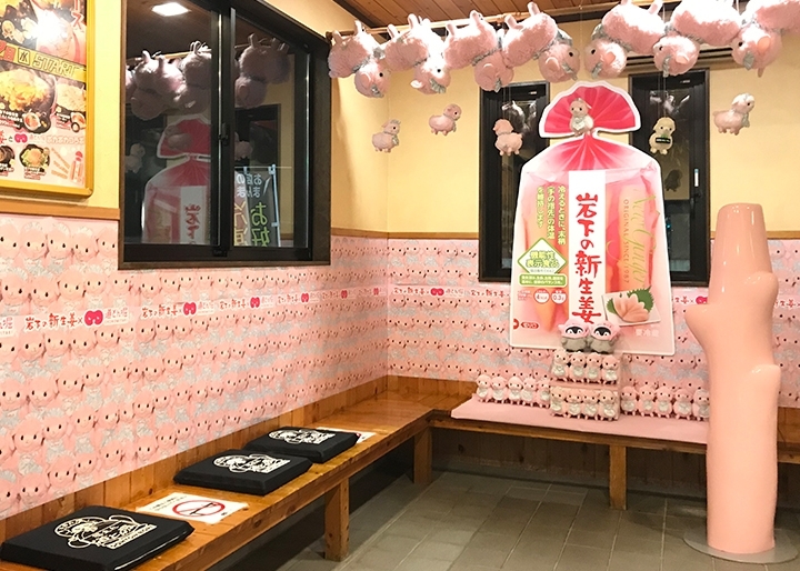 お好み焼道とん堀 小山店:岩下の新生姜コラボディスプレー