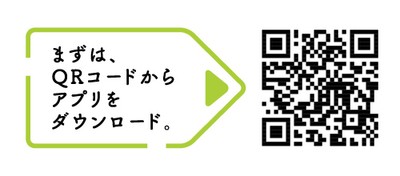 二次元コード